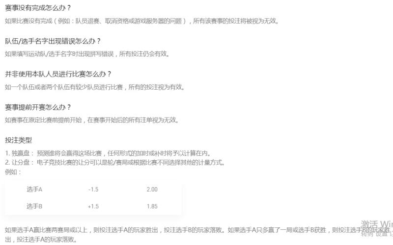 关于MK电子竞技游戏问题